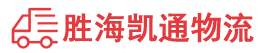 潮州到轮台县物流公司